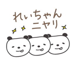 Cute panda sticker for Rei/Ray sticker #13627675