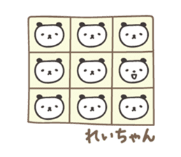 Cute panda sticker for Rei/Ray sticker #13627676