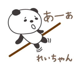 Cute panda sticker for Rei/Ray sticker #13627677