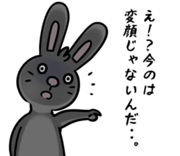 BlackRabbit(mizuno) sticker #13627915