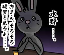 BlackRabbit(mizuno) sticker #13627918