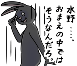 BlackRabbit(mizuno) sticker #13627919