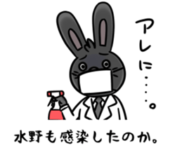 BlackRabbit(mizuno) sticker #13627924