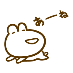 よす さん制作のlineクリエイターズスタンプまとめ Stamplist