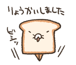 Honorific Sticker by Fluffy bread sticker #13628246