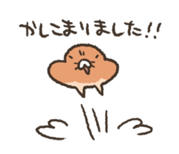 Honorific Sticker by Fluffy bread sticker #13628249