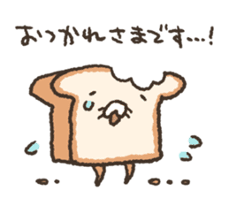 Honorific Sticker by Fluffy bread sticker #13628253