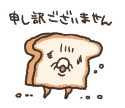 Honorific Sticker by Fluffy bread sticker #13628255