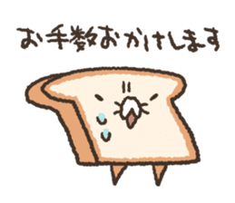 Honorific Sticker by Fluffy bread sticker #13628256