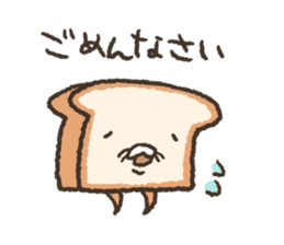 Honorific Sticker by Fluffy bread sticker #13628257