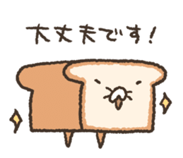 Honorific Sticker by Fluffy bread sticker #13628258