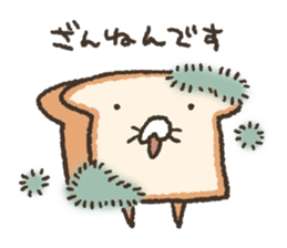 Honorific Sticker by Fluffy bread sticker #13628260