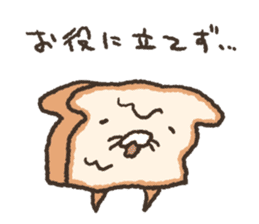 Honorific Sticker by Fluffy bread sticker #13628261