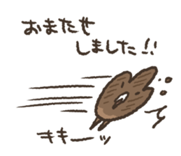 Honorific Sticker by Fluffy bread sticker #13628264