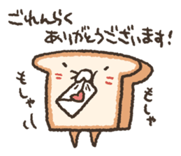 Honorific Sticker by Fluffy bread sticker #13628265