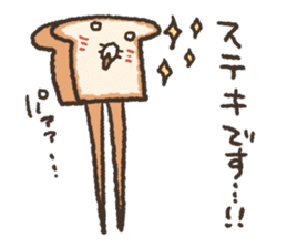 Honorific Sticker by Fluffy bread sticker #13628267