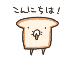 Honorific Sticker by Fluffy bread sticker #13628270