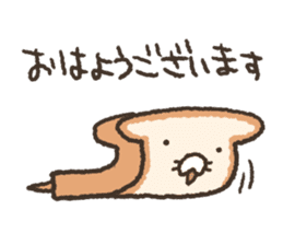 Honorific Sticker by Fluffy bread sticker #13628272