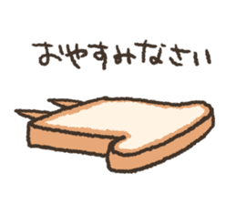 Honorific Sticker by Fluffy bread sticker #13628273