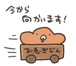 Honorific Sticker by Fluffy bread sticker #13628274