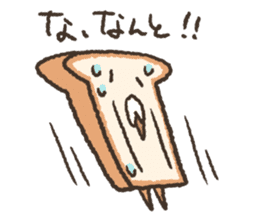 Honorific Sticker by Fluffy bread sticker #13628282