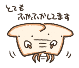 Honorific Sticker by Fluffy bread sticker #13628284