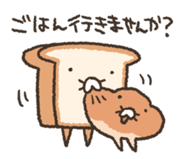 Honorific Sticker by Fluffy bread sticker #13628285