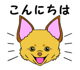 KATOMI,Mix of chihuahua and pinscher sticker #13628327