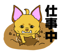 KATOMI,Mix of chihuahua and pinscher sticker #13628332