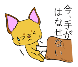 KATOMI,Mix of chihuahua and pinscher sticker #13628354