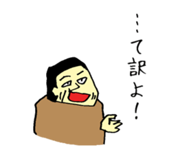 That's why sticker #13628366