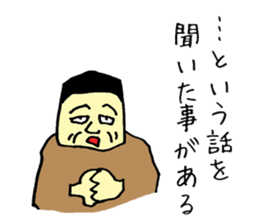 That's why sticker #13628370