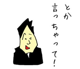 That's why sticker #13628381