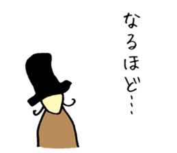 That's why sticker #13628386