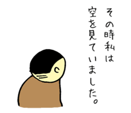 That's why sticker #13628393