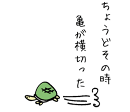 That's why sticker #13628394