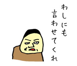 That's why sticker #13628395