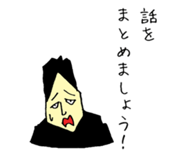 That's why sticker #13628401