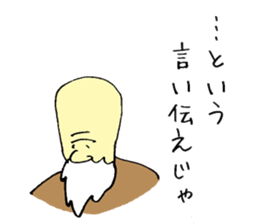 That's why sticker #13628402