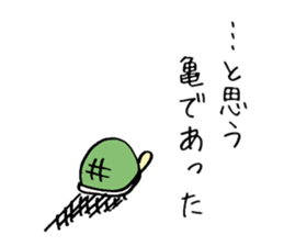 That's why sticker #13628403