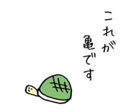 That's why sticker #13628404