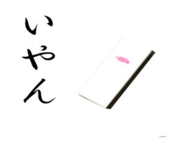 BUNBOUGU sticker #13628471