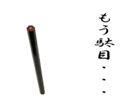 BUNBOUGU sticker #13628473