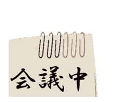 BUNBOUGU sticker #13628476