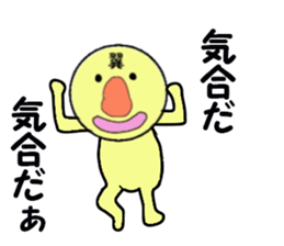 stickers for TSUBASA sticker #13628526