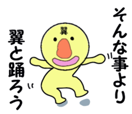 stickers for TSUBASA sticker #13628545