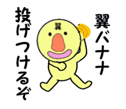 stickers for TSUBASA sticker #13628554