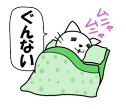 BURUNEKO 1 sticker #13628603