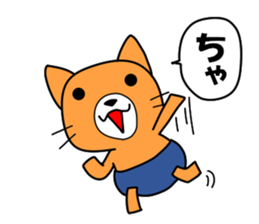 BURUNEKO 1 sticker #13628604