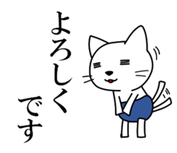 BURUNEKO 1 sticker #13628607